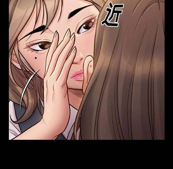 桃花第20话
