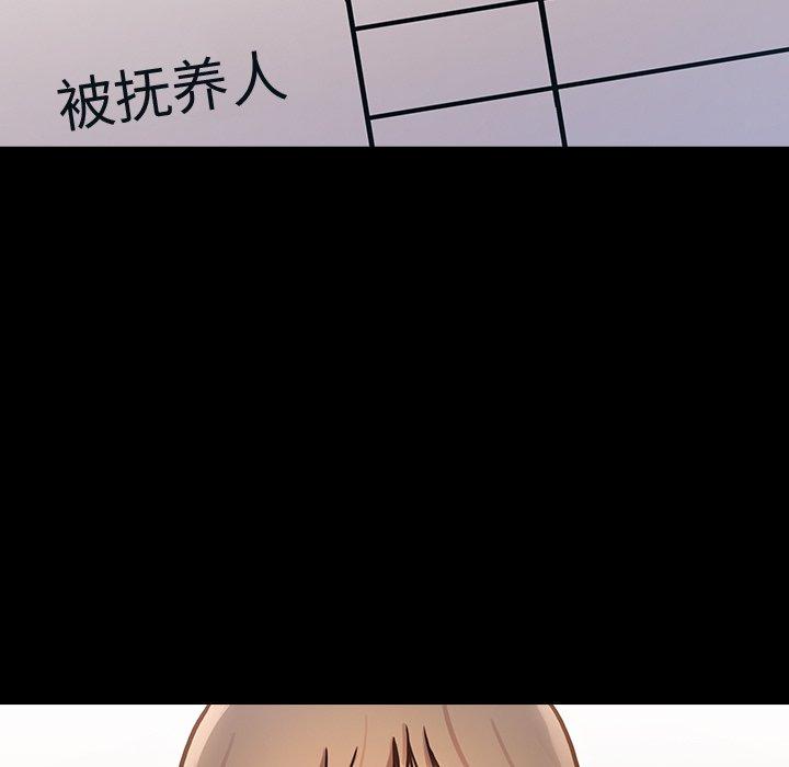 桃花第20话