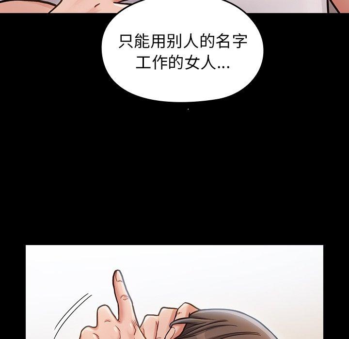 桃花第20话