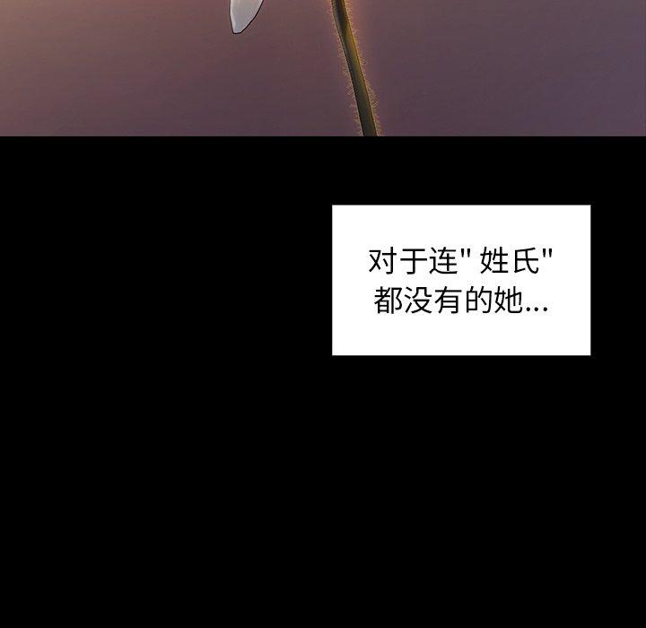 桃花第20话
