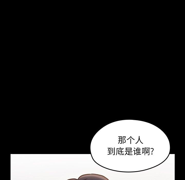 桃花第20话