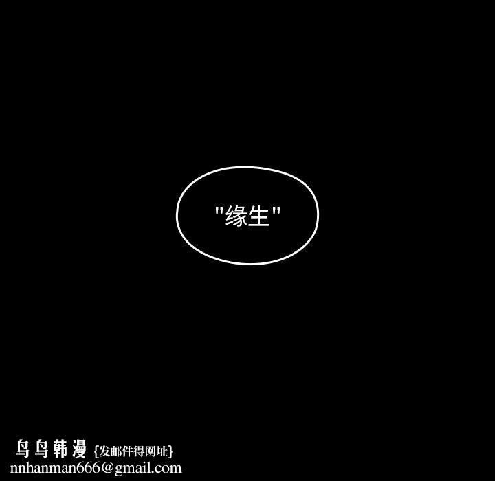 桃花第20话