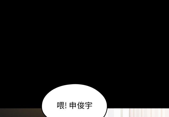 桃花第21话