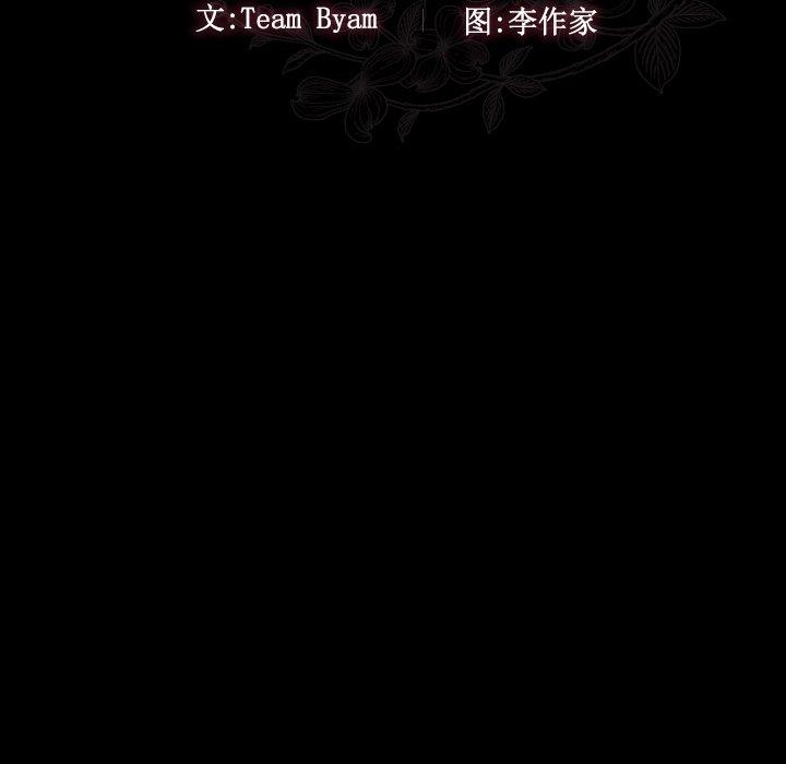 桃花第21话
