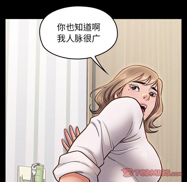 桃花第21话