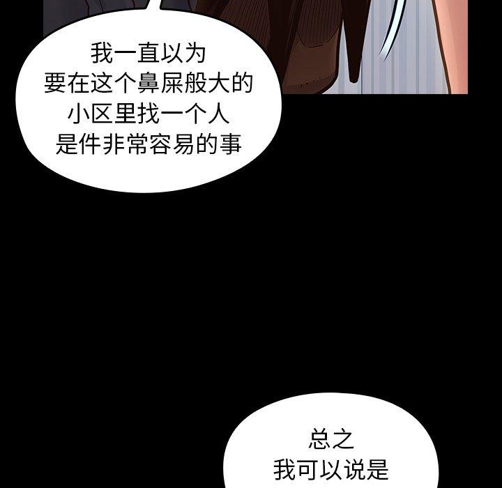 桃花第21话