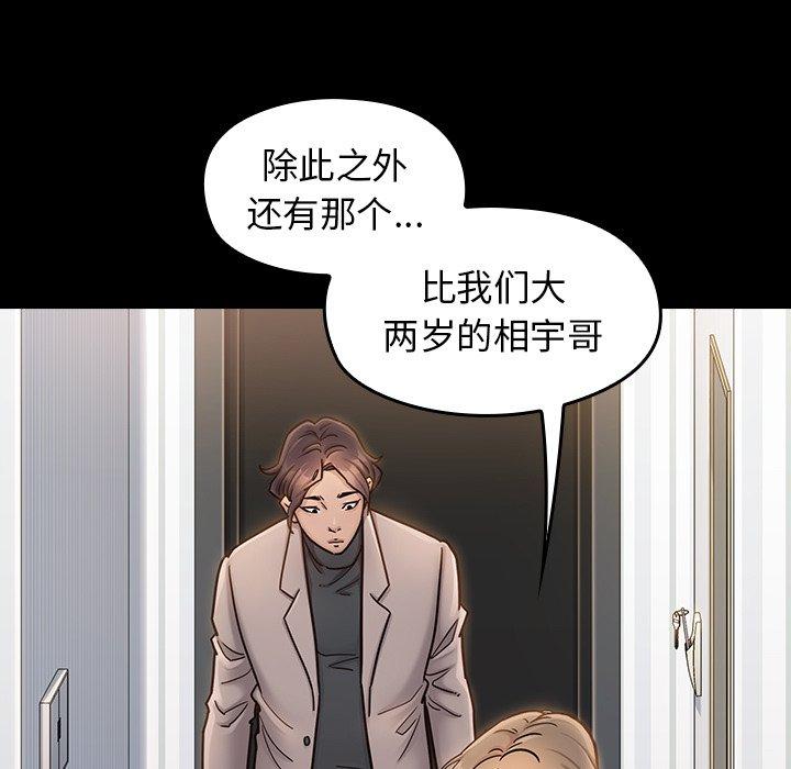 桃花第21话