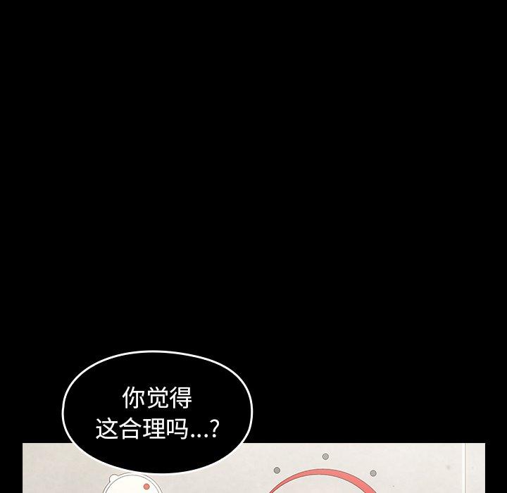 桃花第21话