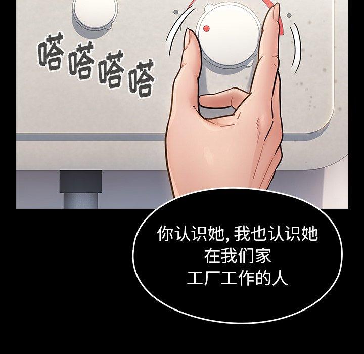 桃花第21话