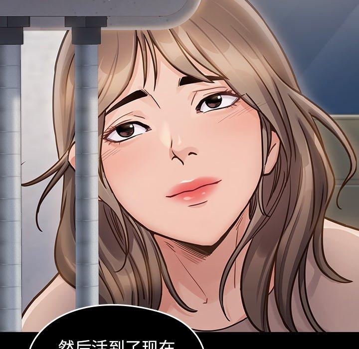 桃花第21话