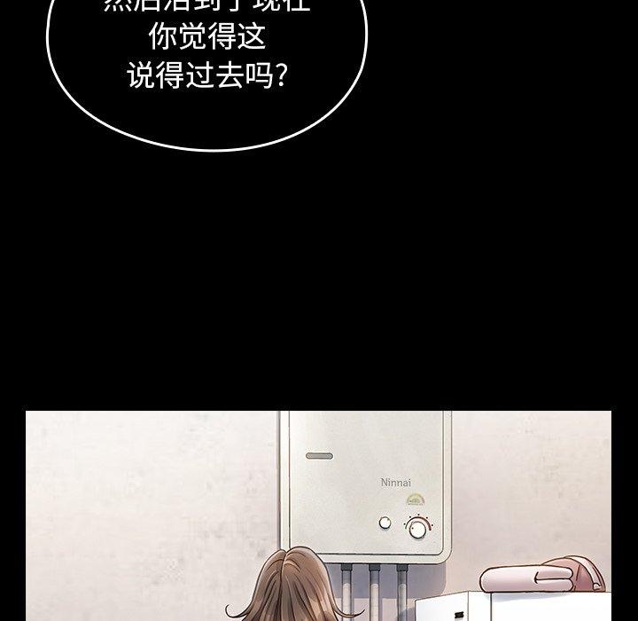 桃花第21话