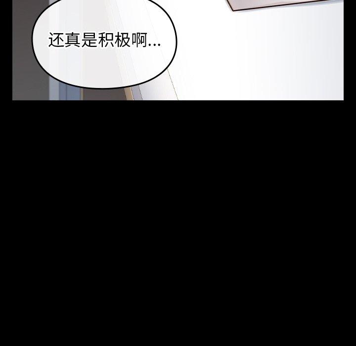 桃花第21话