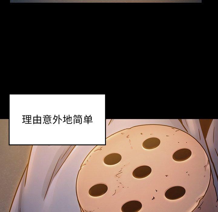 桃花第21话