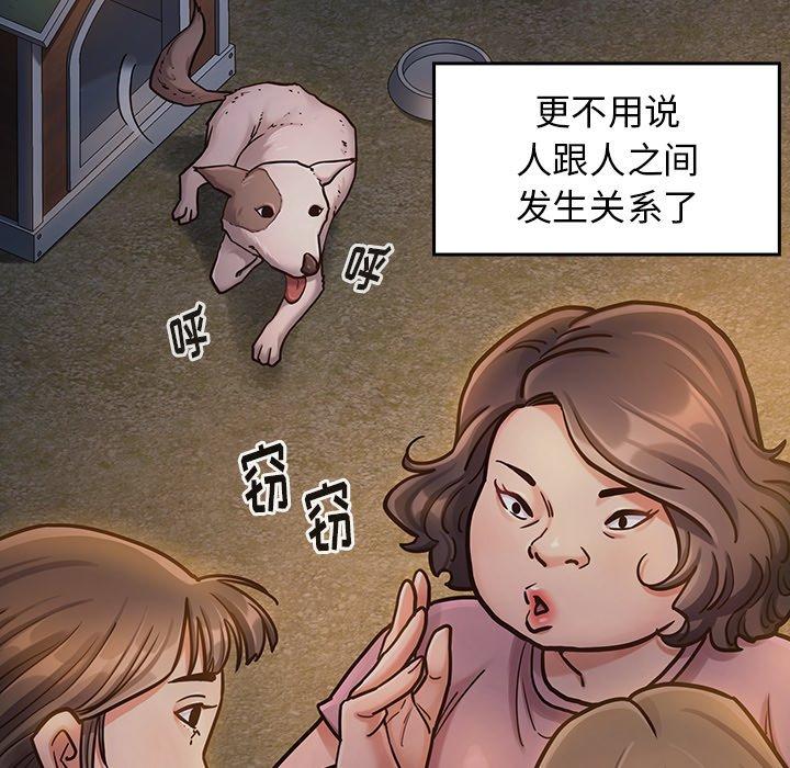 桃花第21话