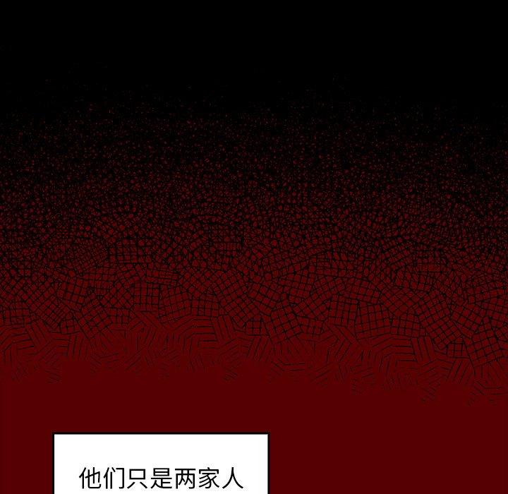 桃花第21话