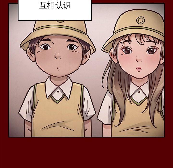 桃花第21话