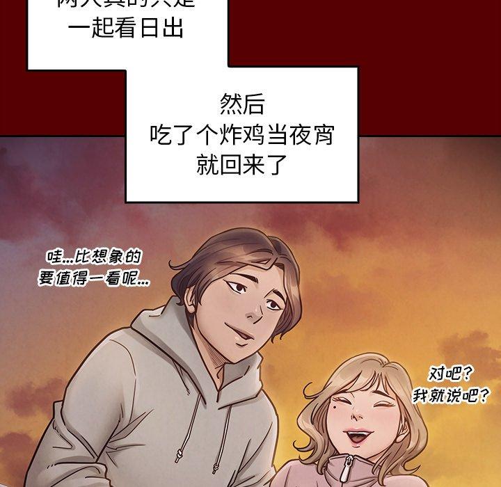 桃花第21话