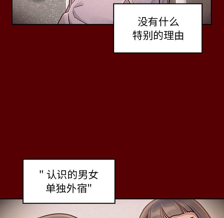 桃花第21话