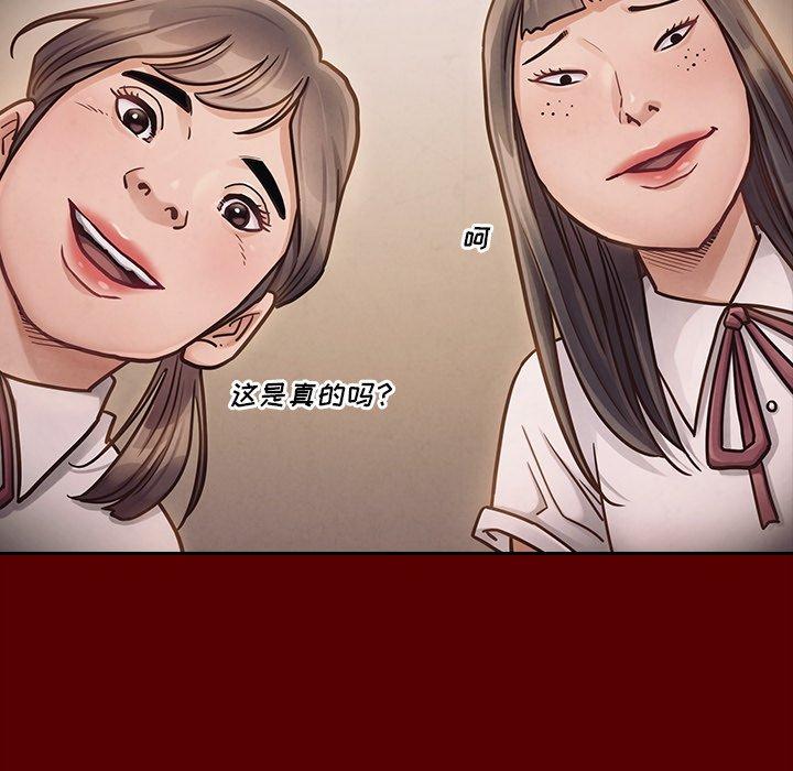 桃花第21话