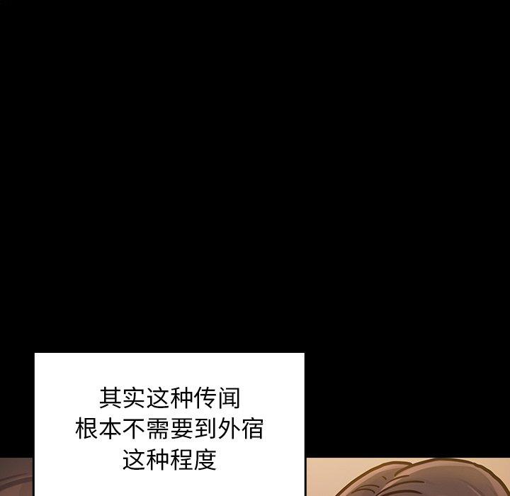 桃花第21话