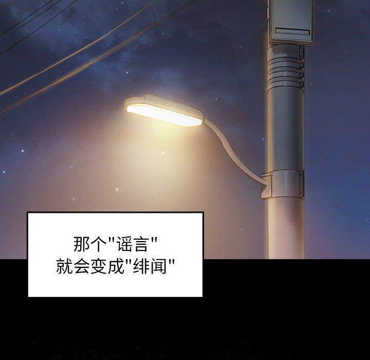 桃花第21话