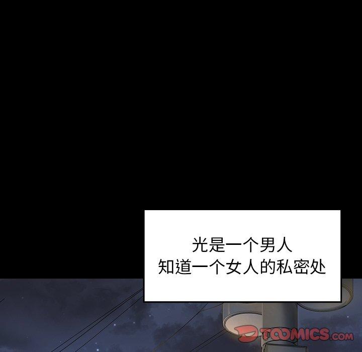 桃花第21话