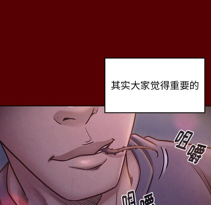 桃花第21话