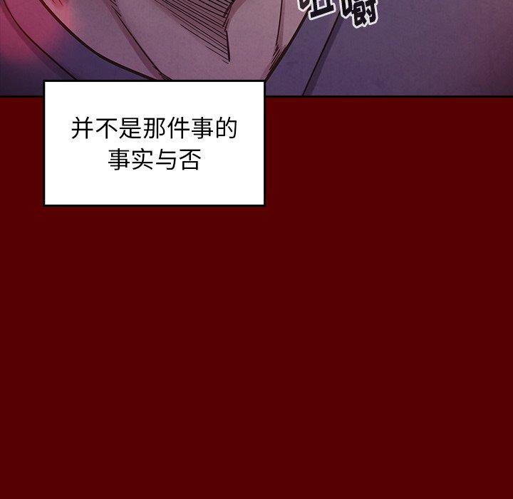 桃花第21话