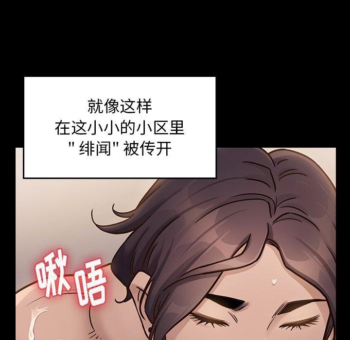 桃花第21话