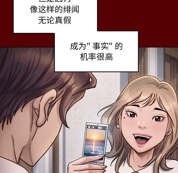 桃花第21话