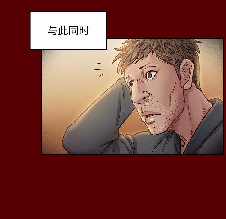 桃花第22话