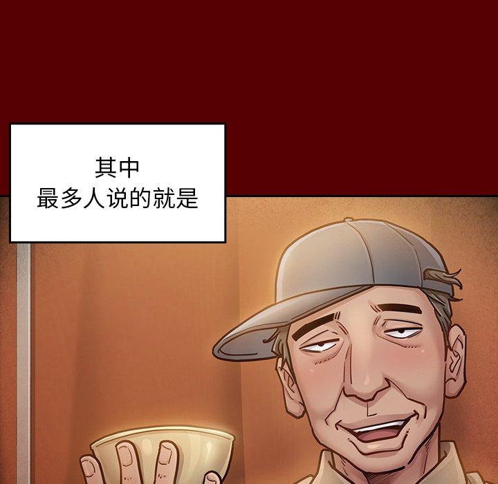 桃花第22话