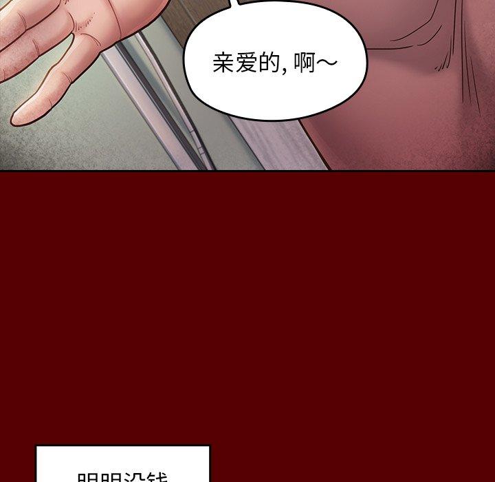 桃花第22话