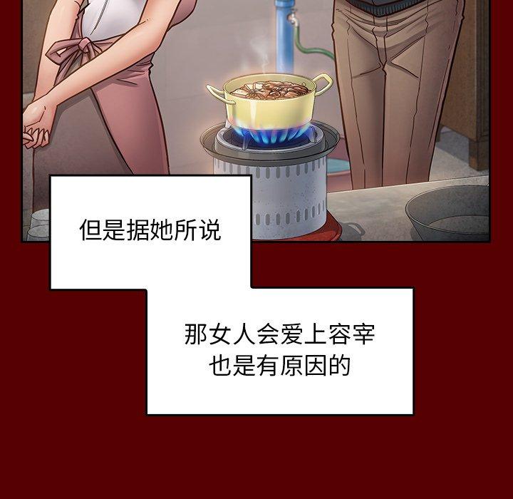 桃花第22话