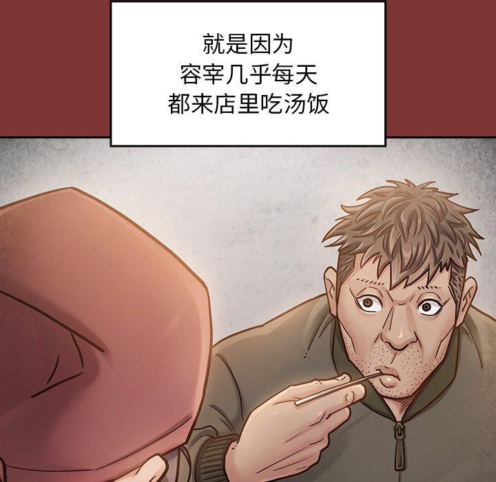 桃花第22话
