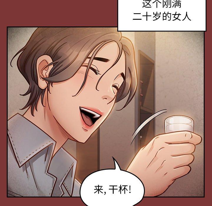 桃花第22话