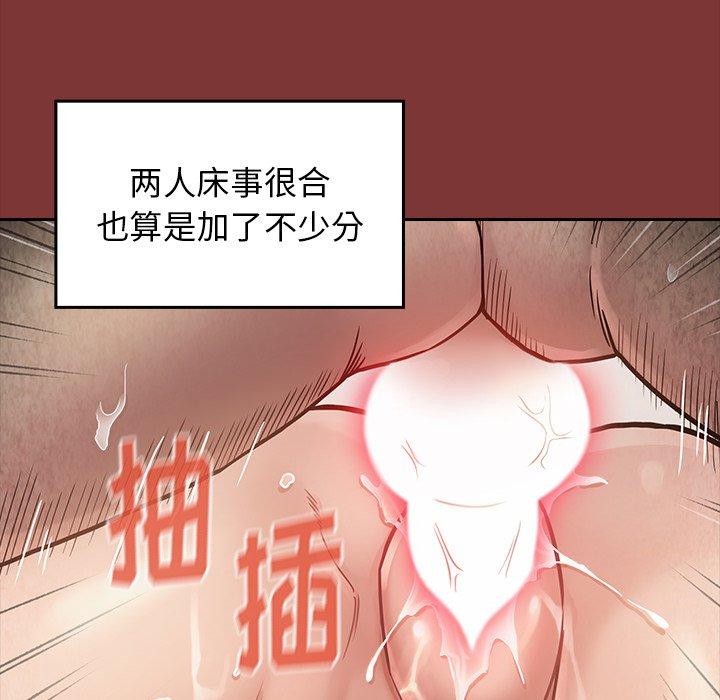 桃花第22话