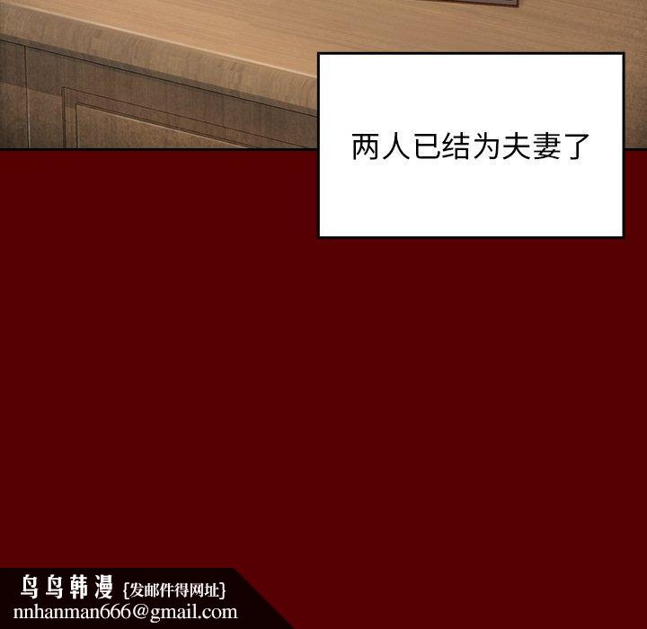 桃花第22话