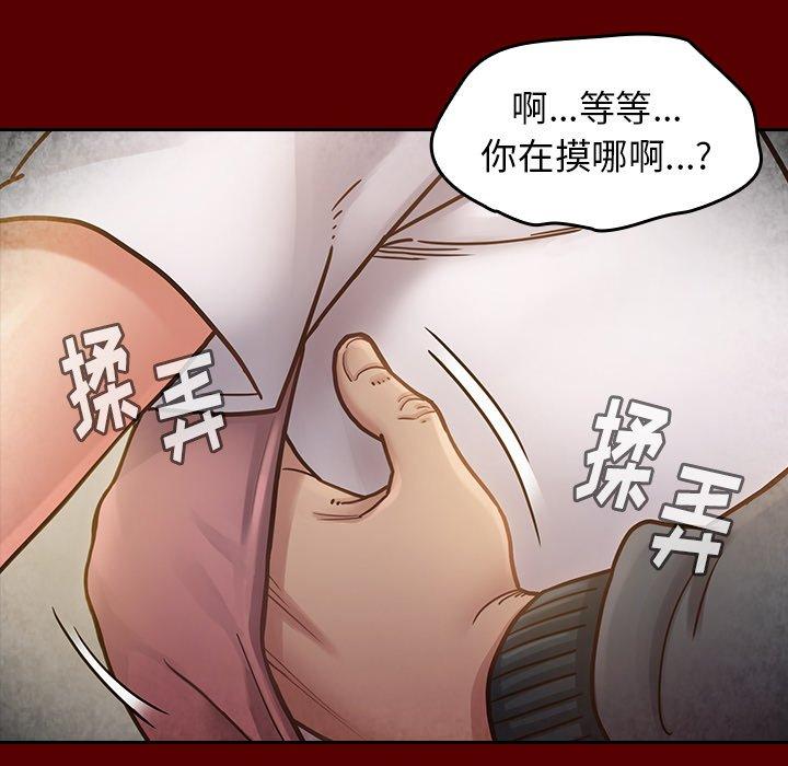 桃花第22话