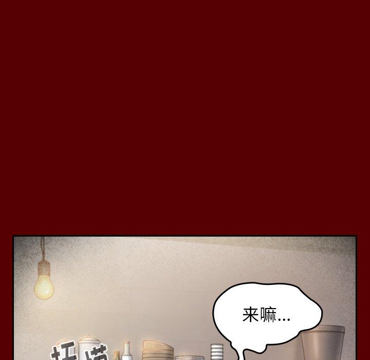 桃花第22话