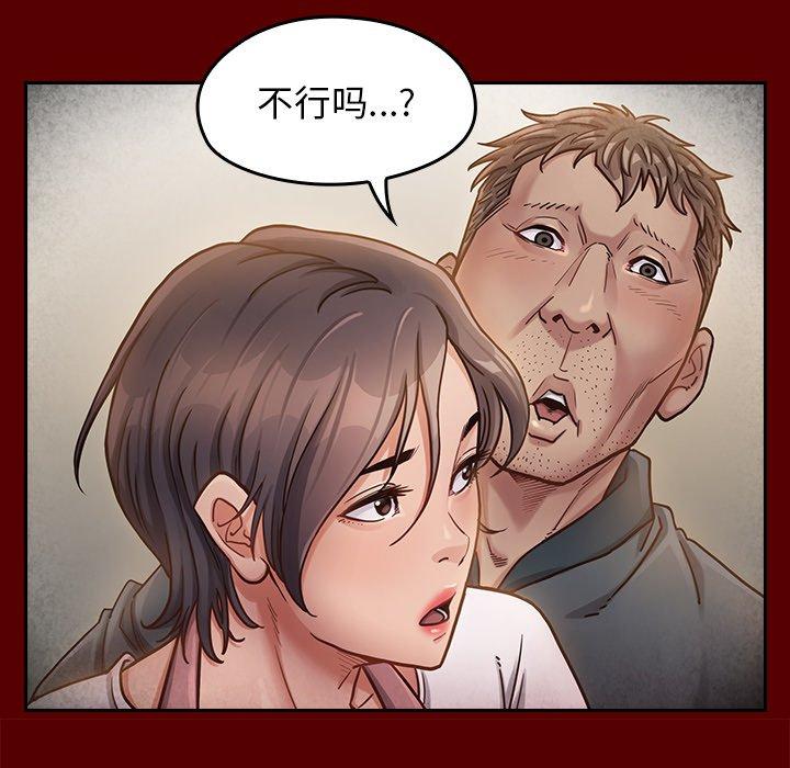 桃花第22话