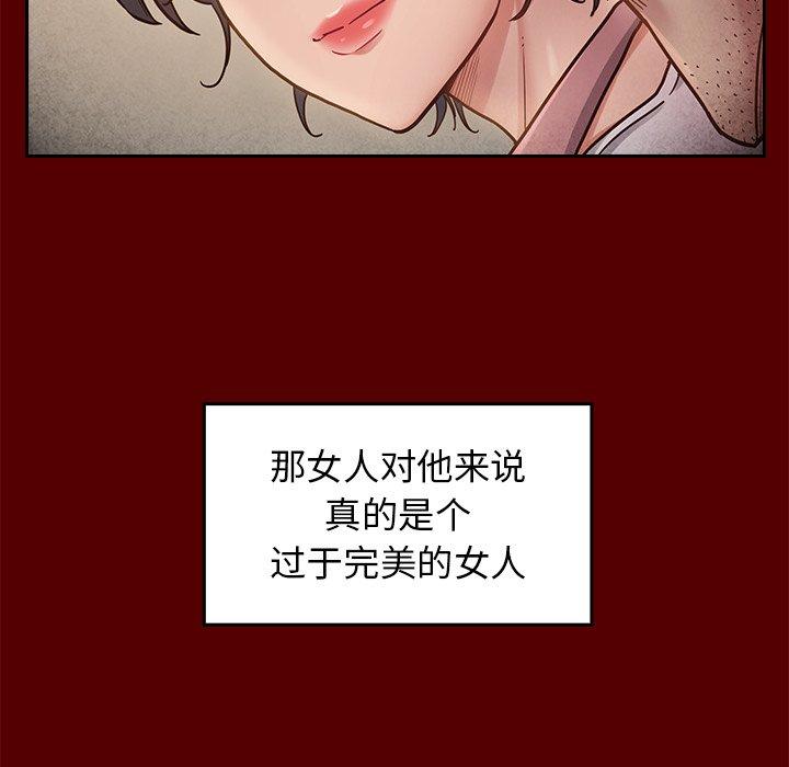 桃花第22话