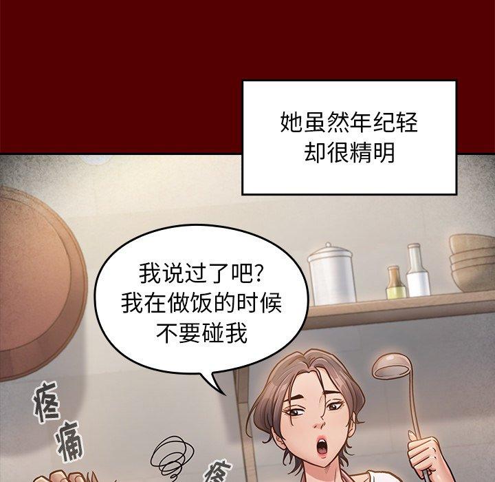桃花第22话