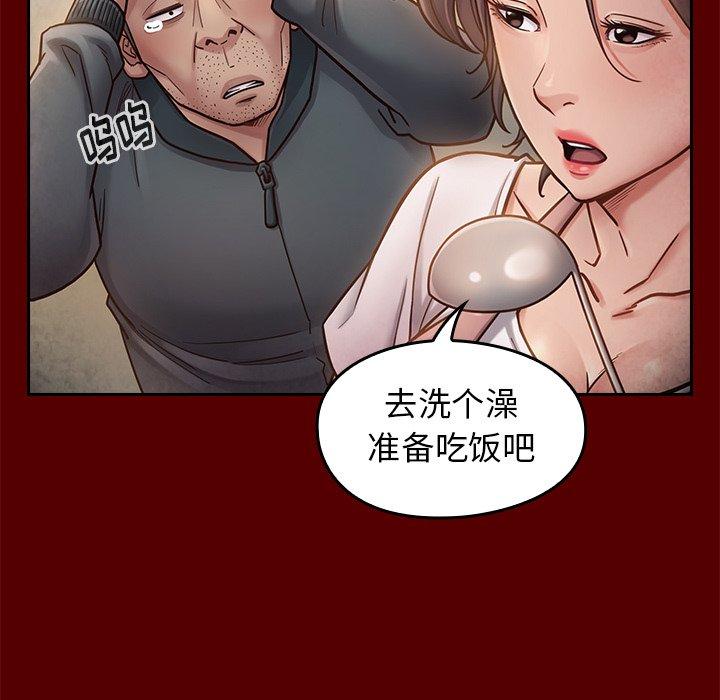 桃花第22话