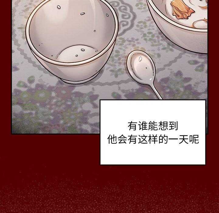 桃花第22话