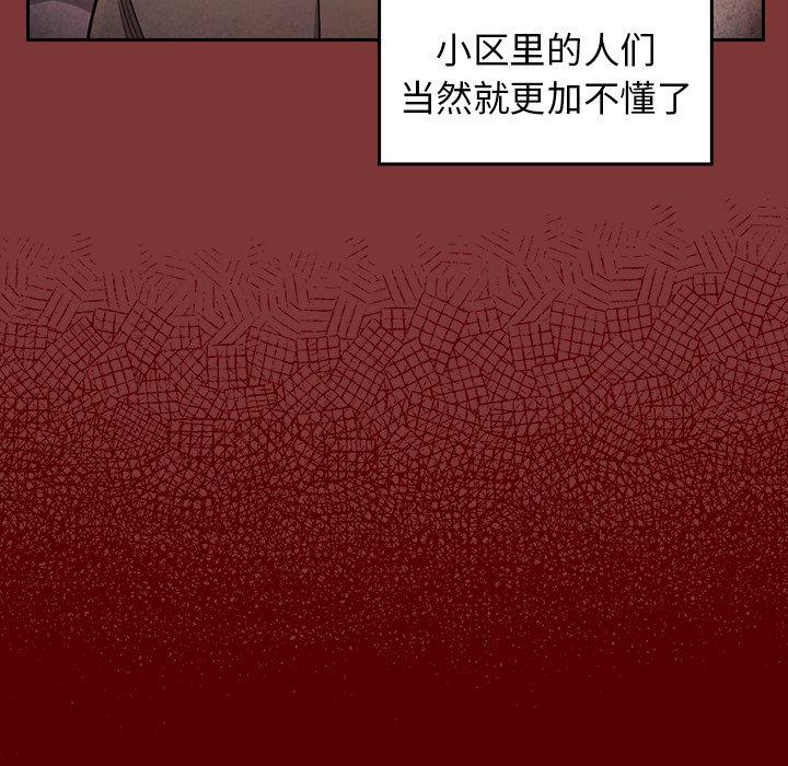 桃花第22话