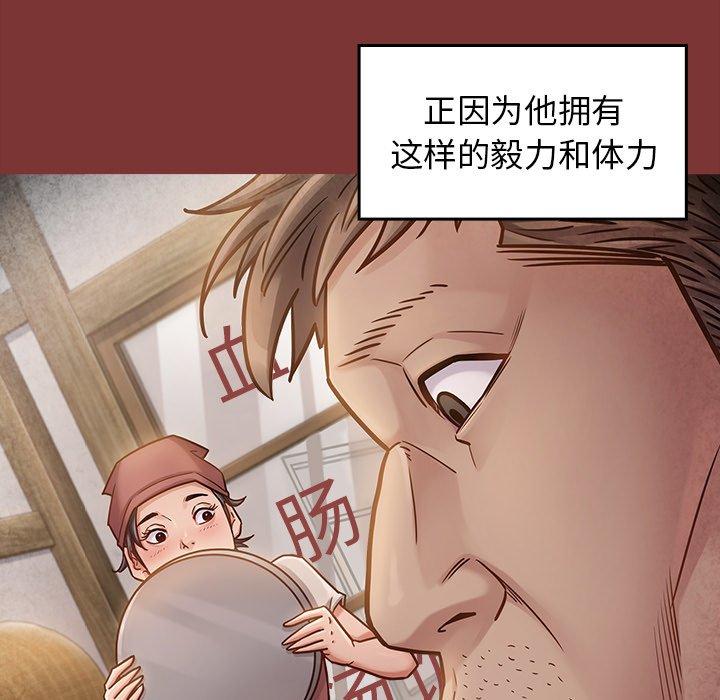 桃花第22话