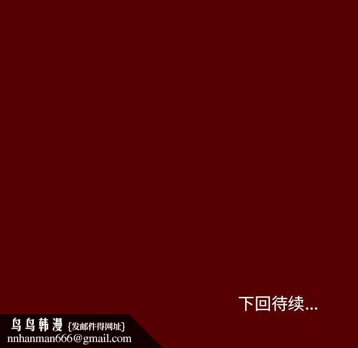桃花第22话