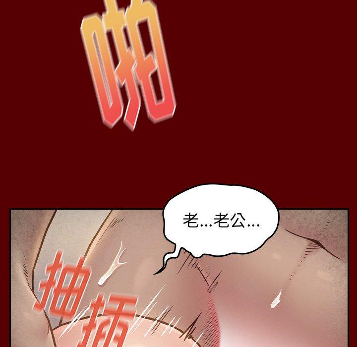 桃花第23话