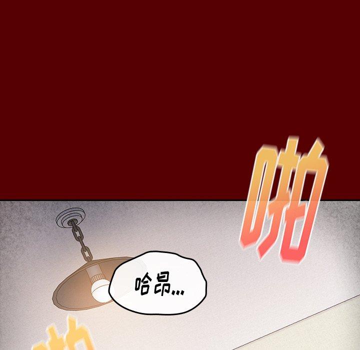 桃花第23话